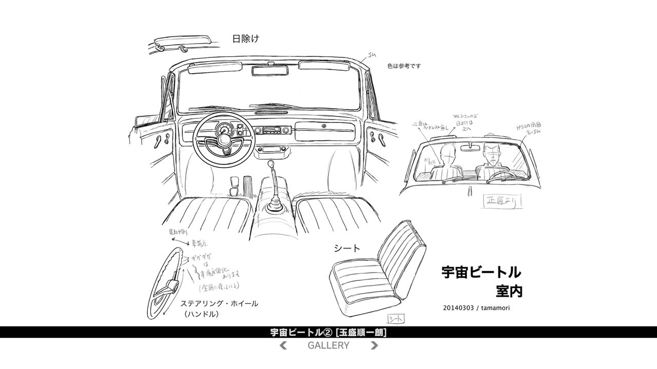 Space Dandy vol.9 Bluray designs 45