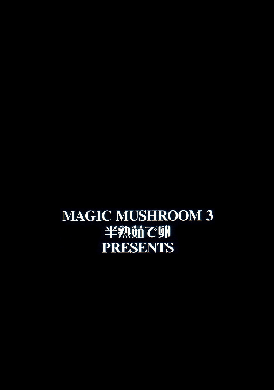 (C73) [Hanjuku Yude Tamago (Canadazin)] Magic Mushroom 3 (Harry Potter) 21