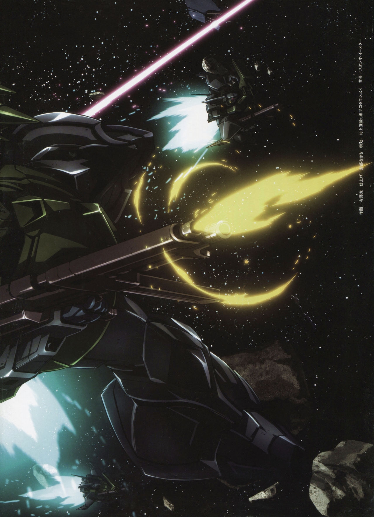 Gundam Mobile Suit Bible 19 3