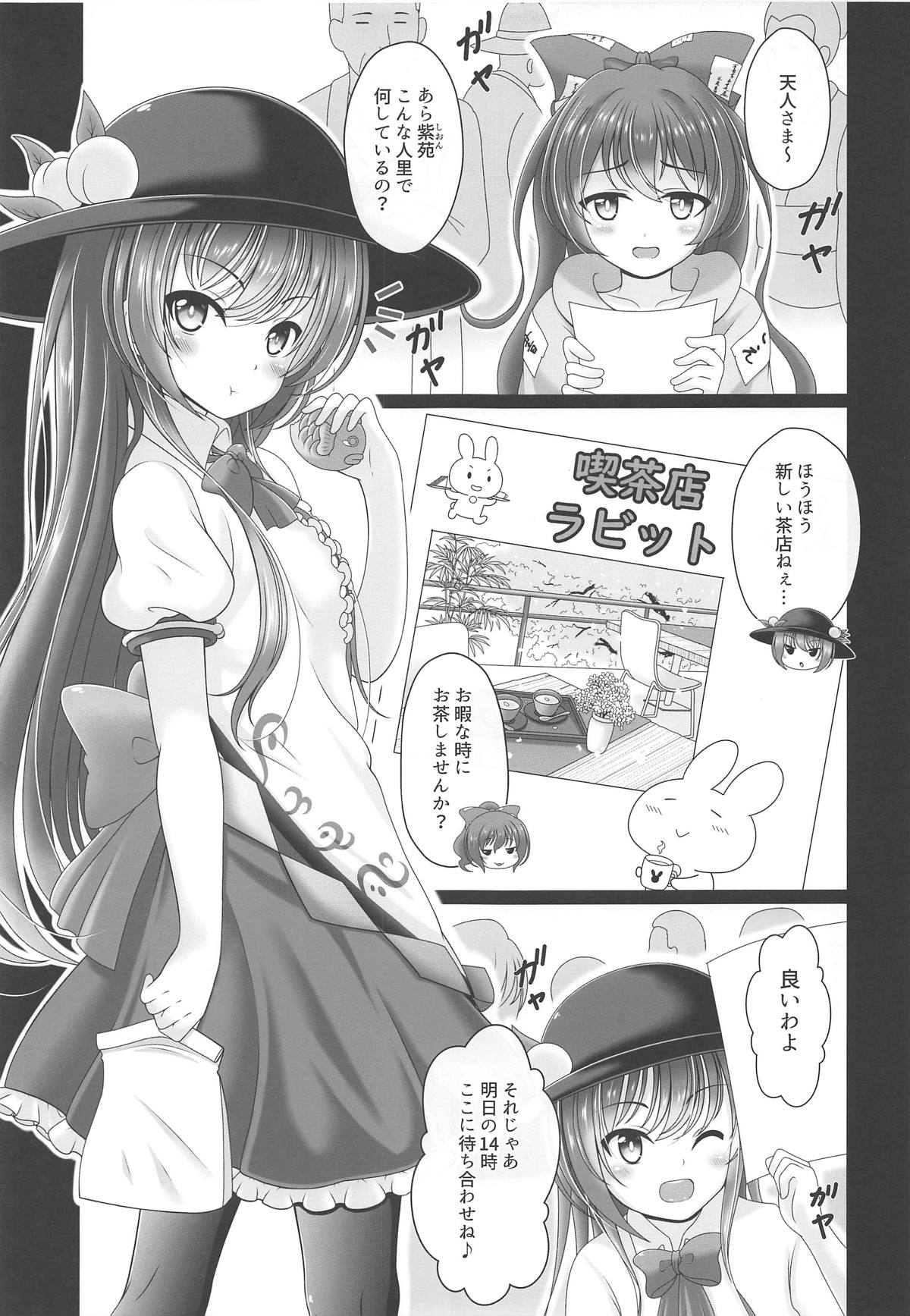 (Reitaisai 16) [Granberry Heaven (Reimei)] Oyakata! Sora kara Tennin ga! (Touhou Project) 3