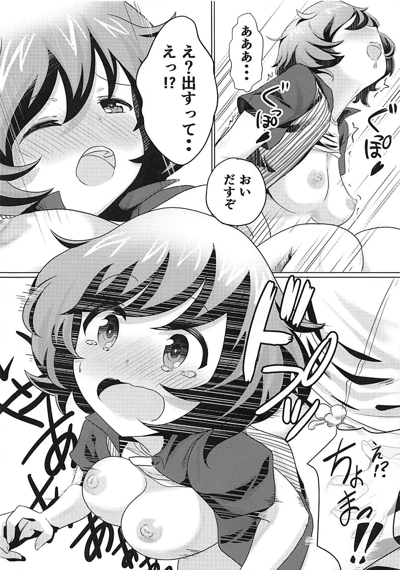 (Panzer Vor! 13) [FSS (Shena Excel)] Minato ni Tsuku made wa Asobimasho! (Girls und Panzer) 9