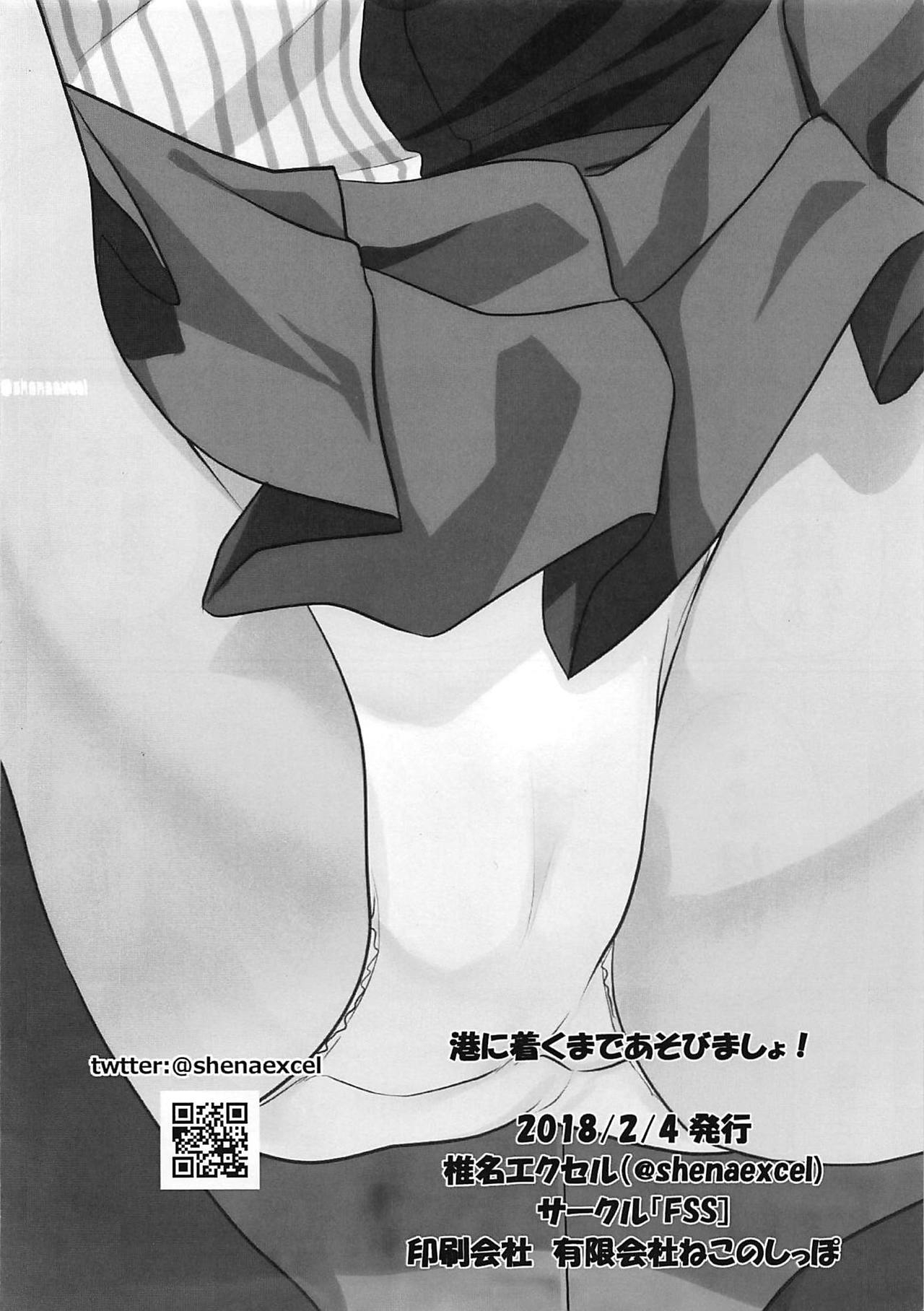 (Panzer Vor! 13) [FSS (Shena Excel)] Minato ni Tsuku made wa Asobimasho! (Girls und Panzer) 11