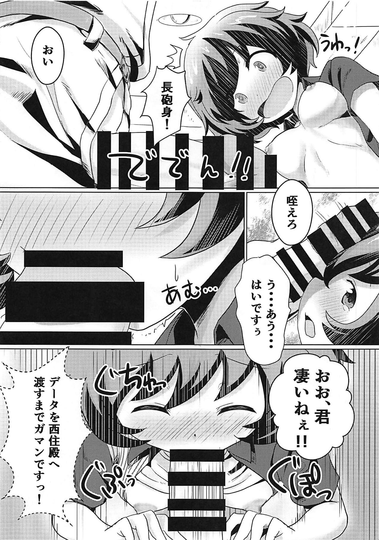 (Panzer Vor! 13) [FSS (Shena Excel)] Minato ni Tsuku made wa Asobimasho! (Girls und Panzer) 2