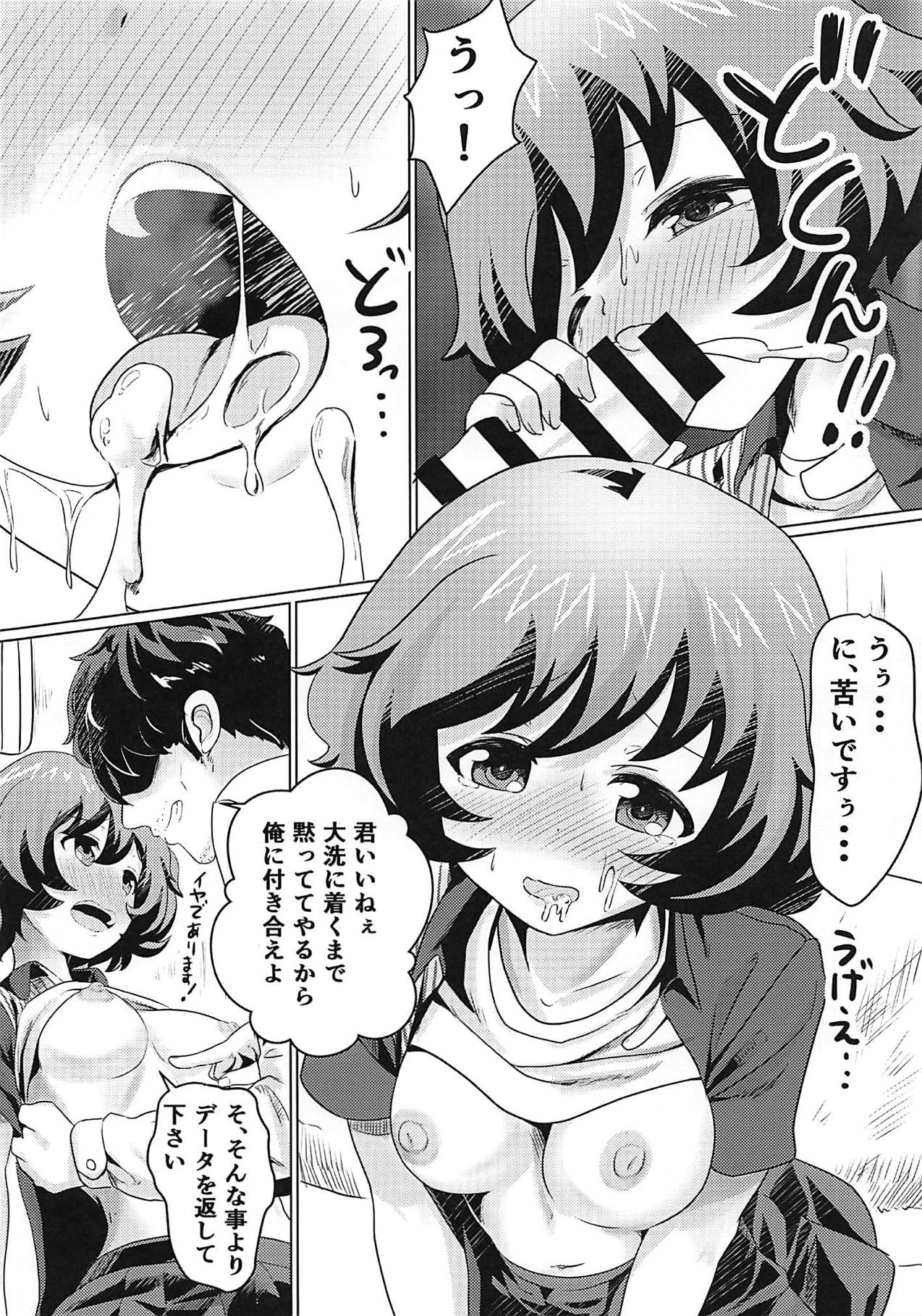 (Panzer Vor! 13) [FSS (Shena Excel)] Minato ni Tsuku made wa Asobimasho! (Girls und Panzer) 3