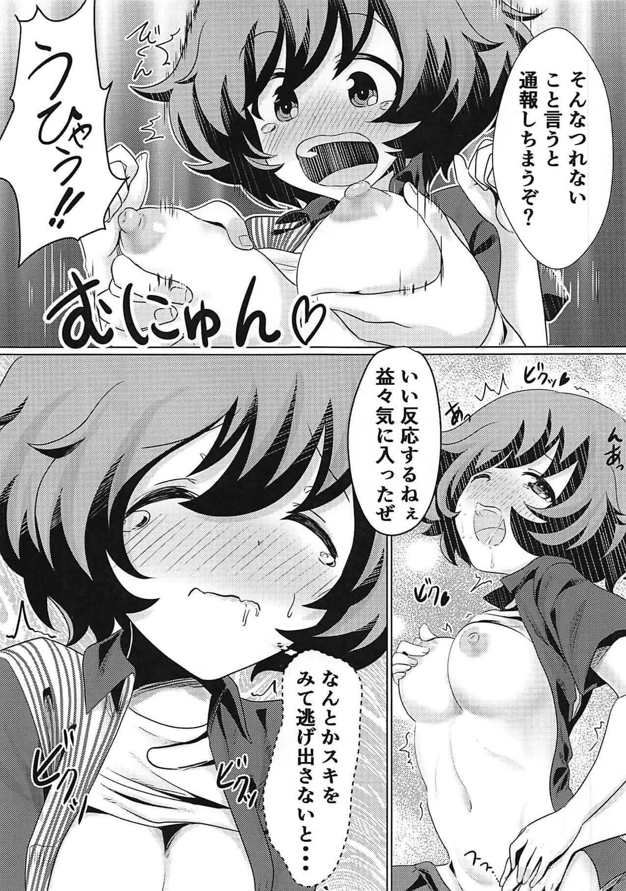 (Panzer Vor! 13) [FSS (Shena Excel)] Minato ni Tsuku made wa Asobimasho! (Girls und Panzer) 4
