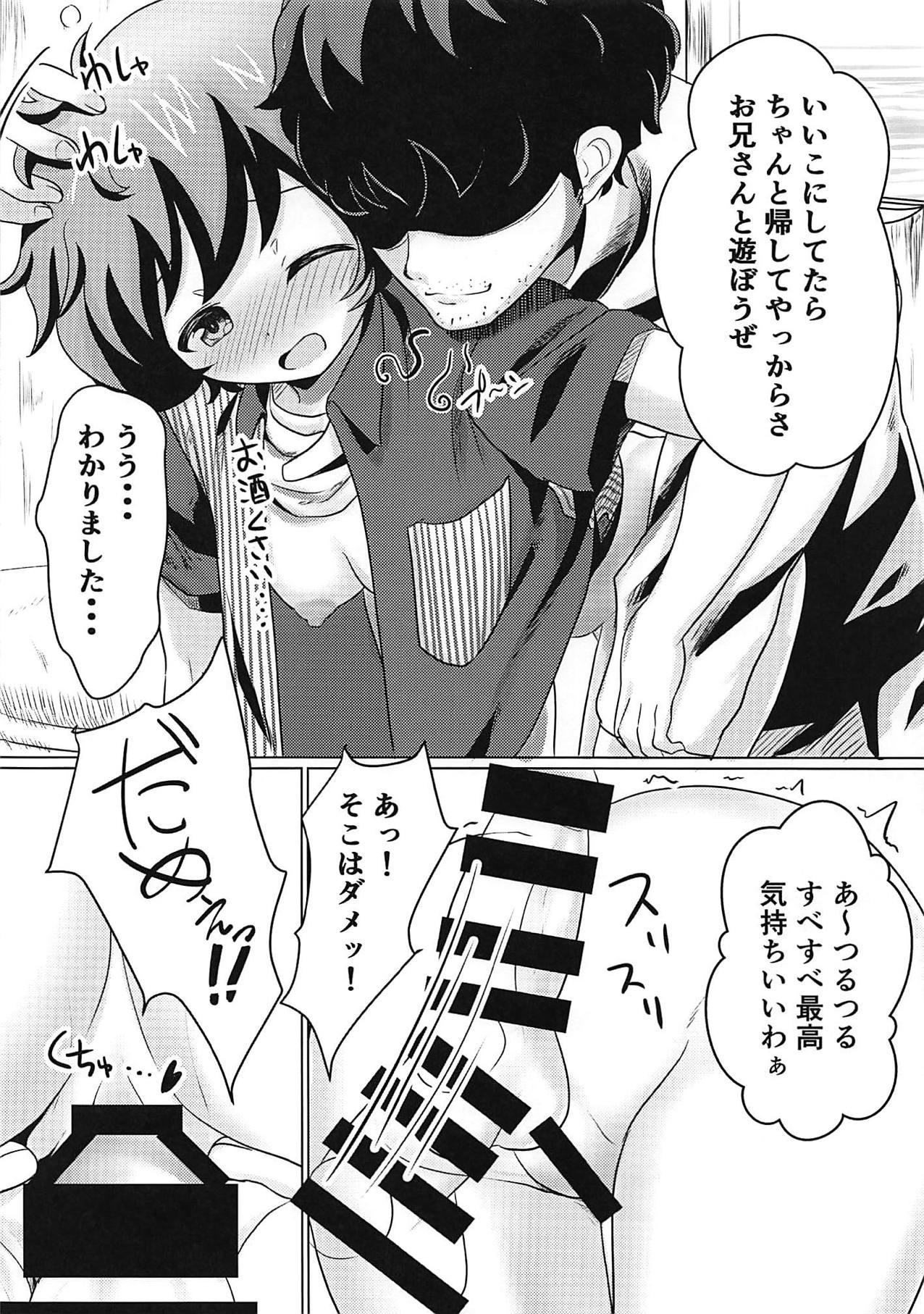 (Panzer Vor! 13) [FSS (Shena Excel)] Minato ni Tsuku made wa Asobimasho! (Girls und Panzer) 5