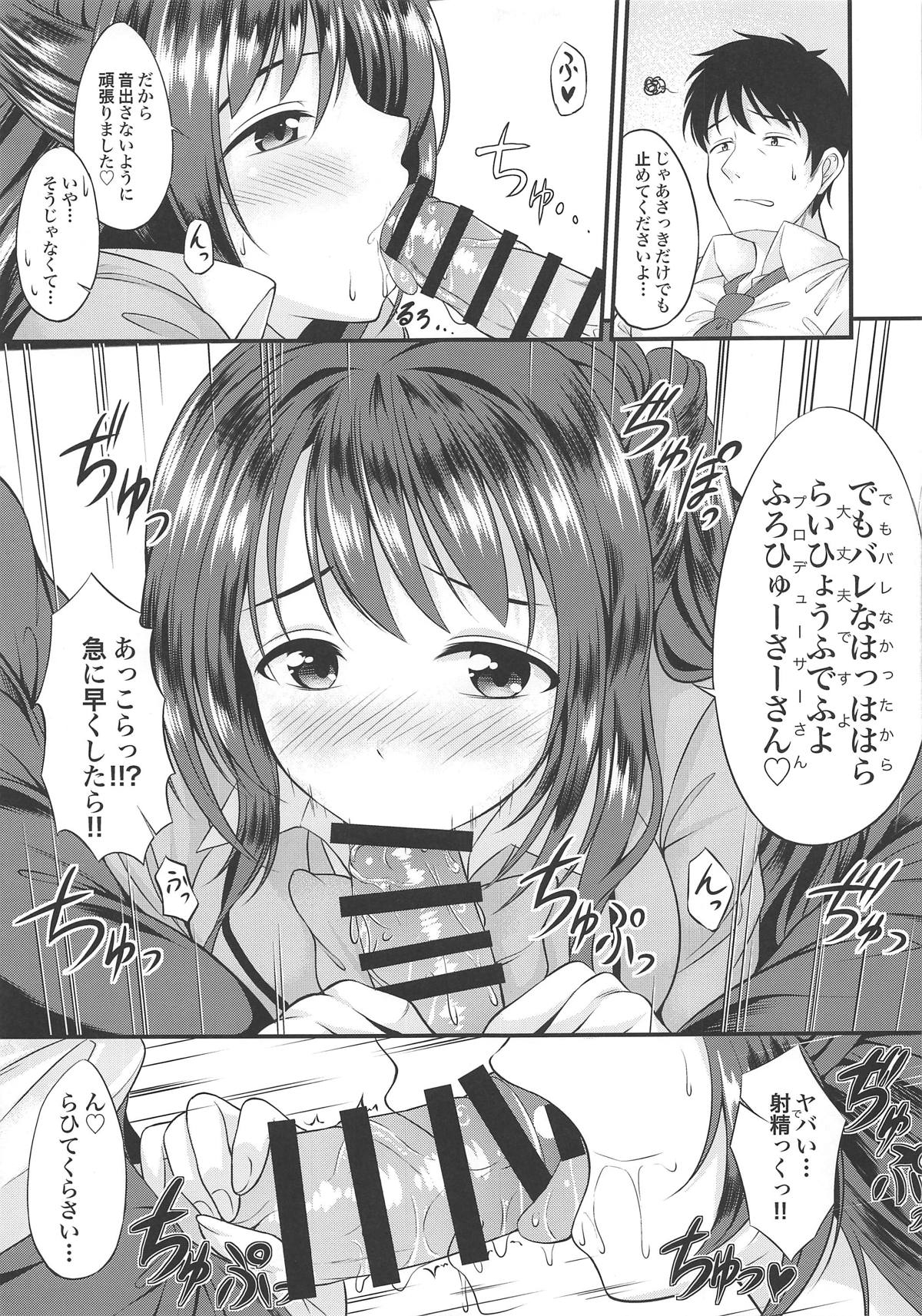 (C92) [From nuts (Garana)] Barenai You ni... (THE IDOLMASTER CINDERELLA GIRLS) 3