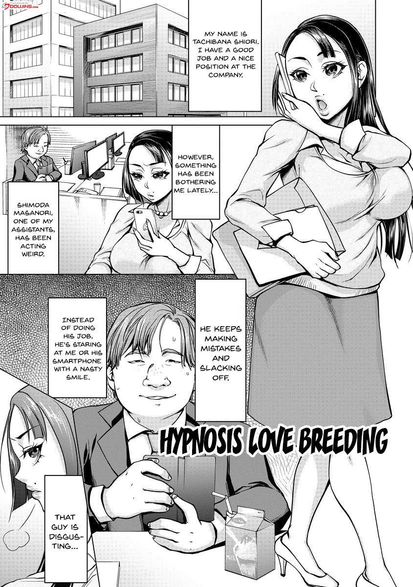[Choco Pahe] Saimin Kyousei Love Love Tanetsuke | Hypno Coerced Love Mating [English] {Doujins.com} [Digital] 3
