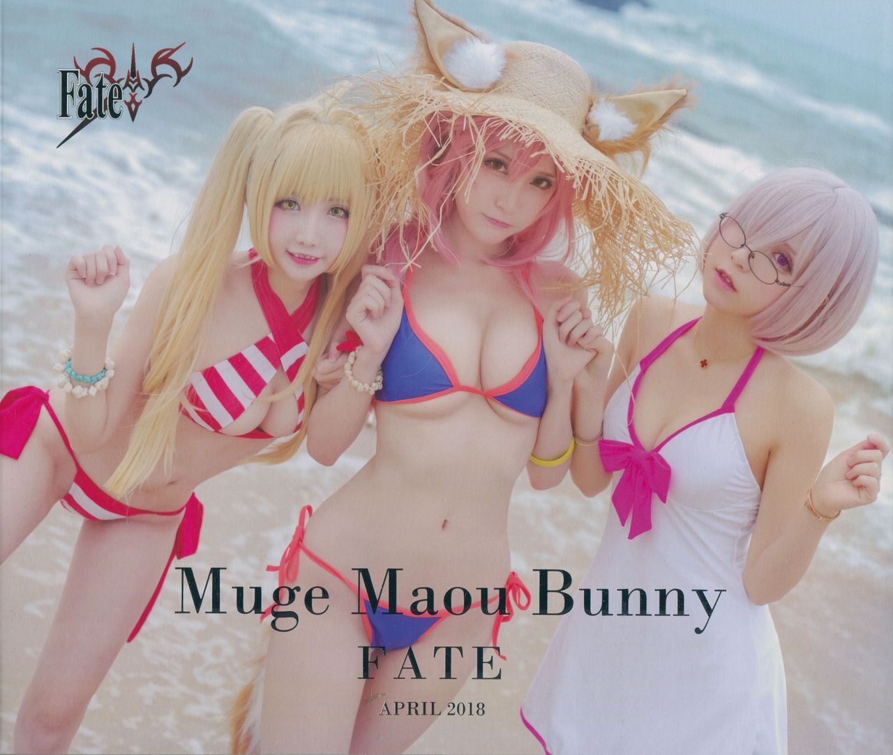 [魔王x小艾x牧歌] Muge Maou Bunny 0