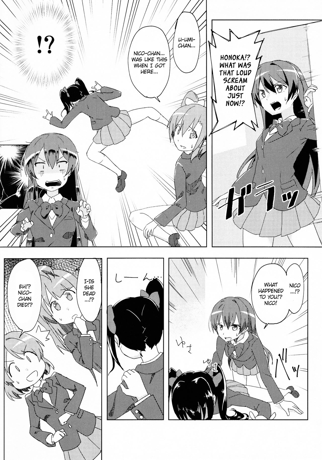 (C88) [Gamenhaji no Yoru (NAS)] Otonokizaka Mystery Kikou (Love Live!, Tantei Opera Milky Holmes) [English] [/u/ Scanlations] 4