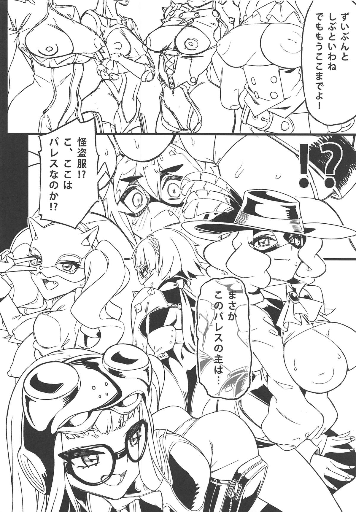 (COMIC1☆15) [Oppai Baibai (Azukiko, Yosomono, ahorobo)] P co-creation (Persona 5) [Korean] 22