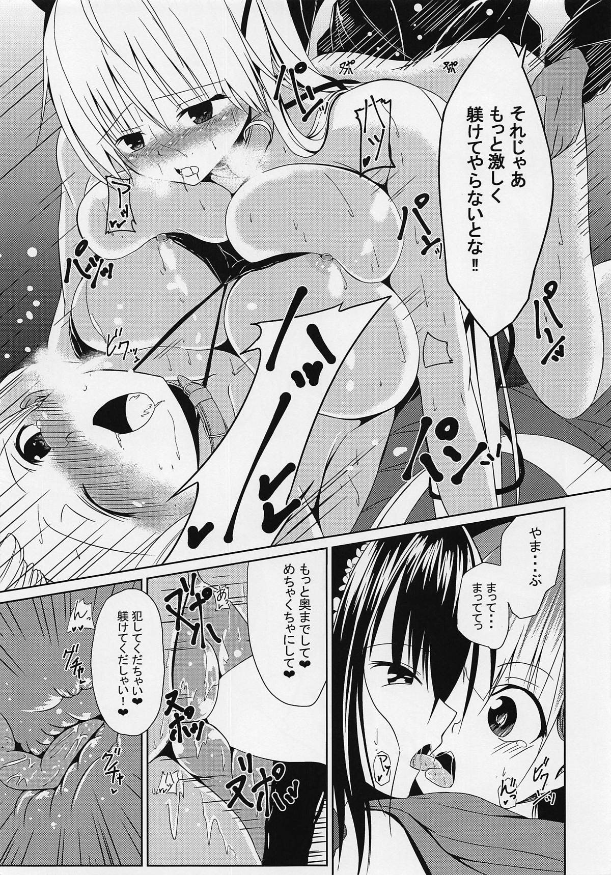(Jabjab Maidoari! 7) [Daradara no Kiheitai (Naonao)] Choubatsu Hinoki III ~Tomodachi no Kimochi wa Osanpo kara~ (Flower Knight Girl) 27