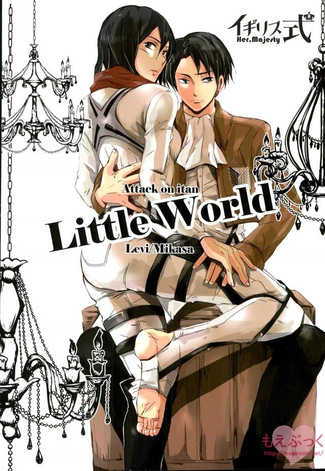 (FALL OF WALL2) [igirisu-shiki Her Majesty (LizBT)] Little World (Shingeki no Kyojin) 22