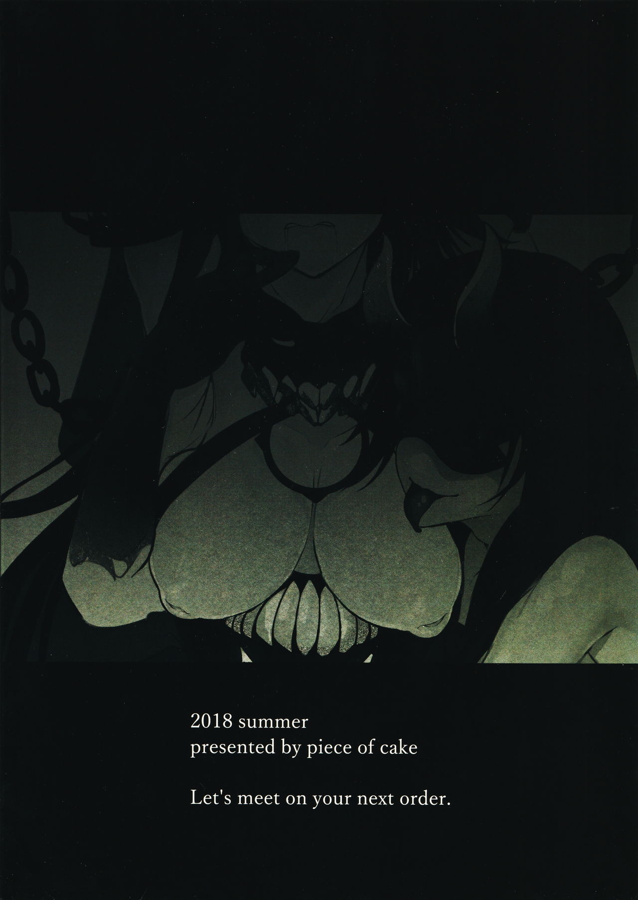 (C94) [Cake-hitokire (IAPOC)] Dahana - Otsuruhana me- (Kantai Collection -KanColle-) [Chinese] [神秘人x不咕鸟汉化组] 17