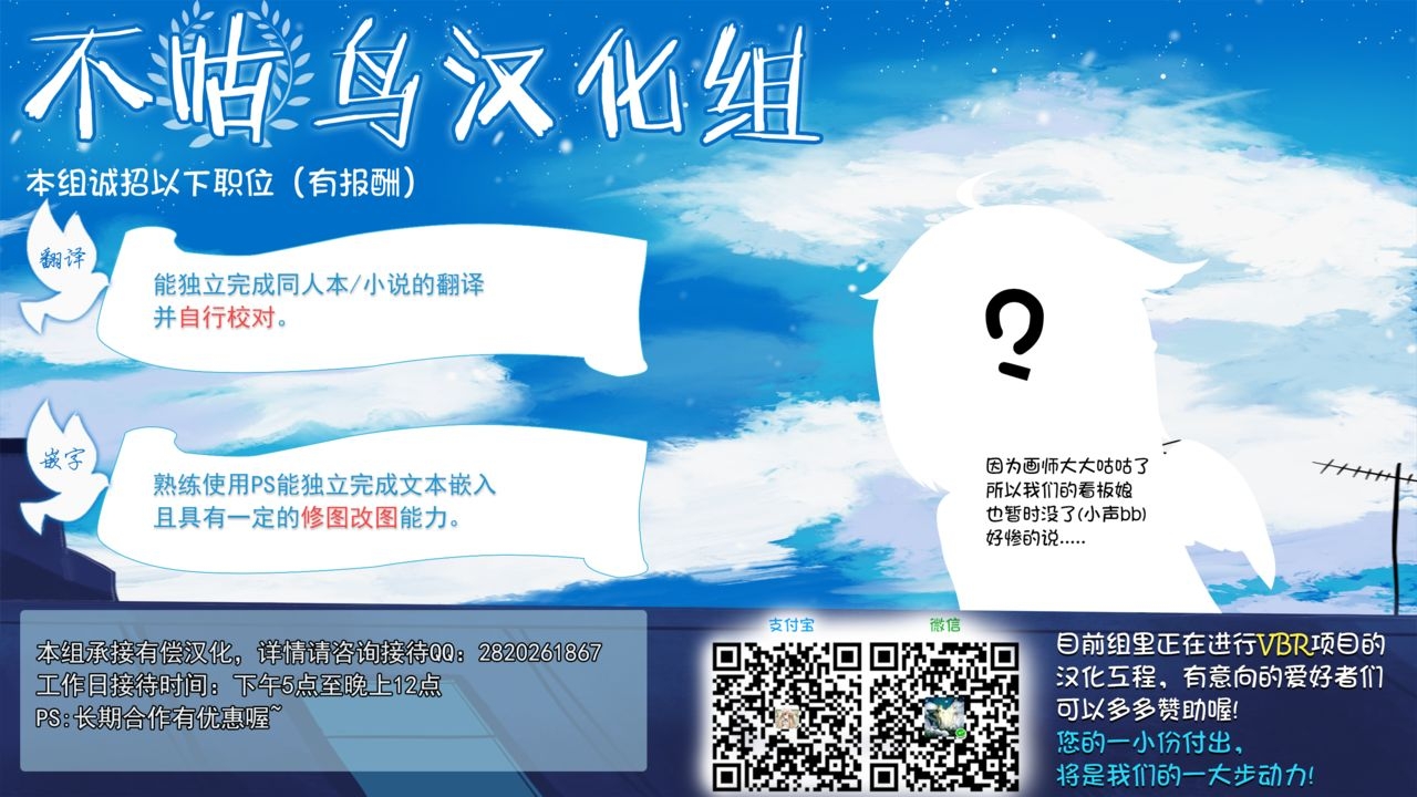 [Tokage Juukou (Mimizu)] Virtual Nyotaika Program 4 ~Nyotaika Virtual Sex Hen~ [Chinese] [这很恶堕X不咕鸟汉化组] 67