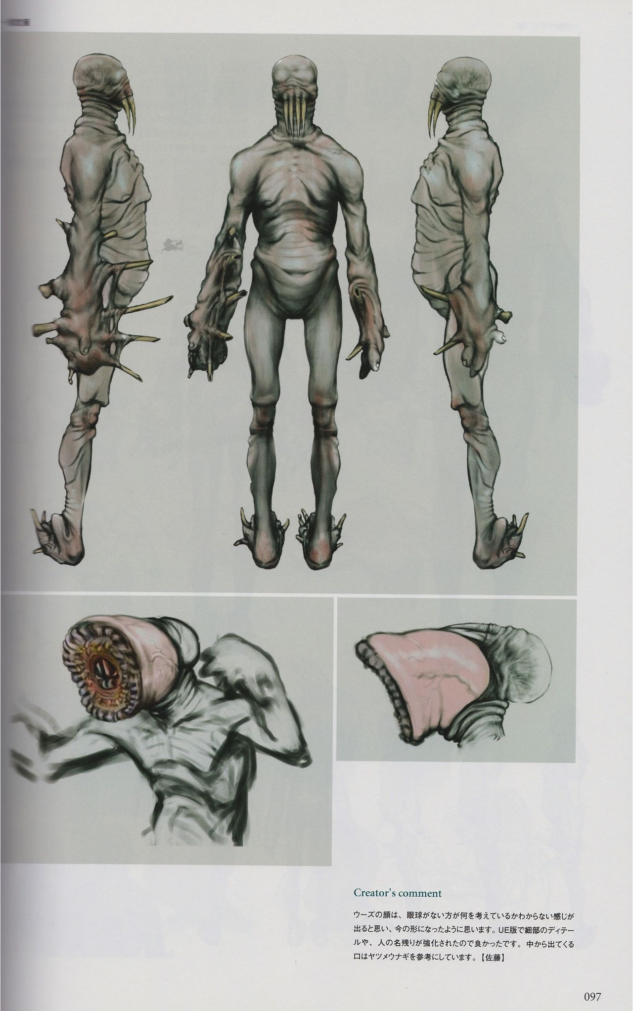 Resident Evil Revelations Unveiled Edition Artbook 99