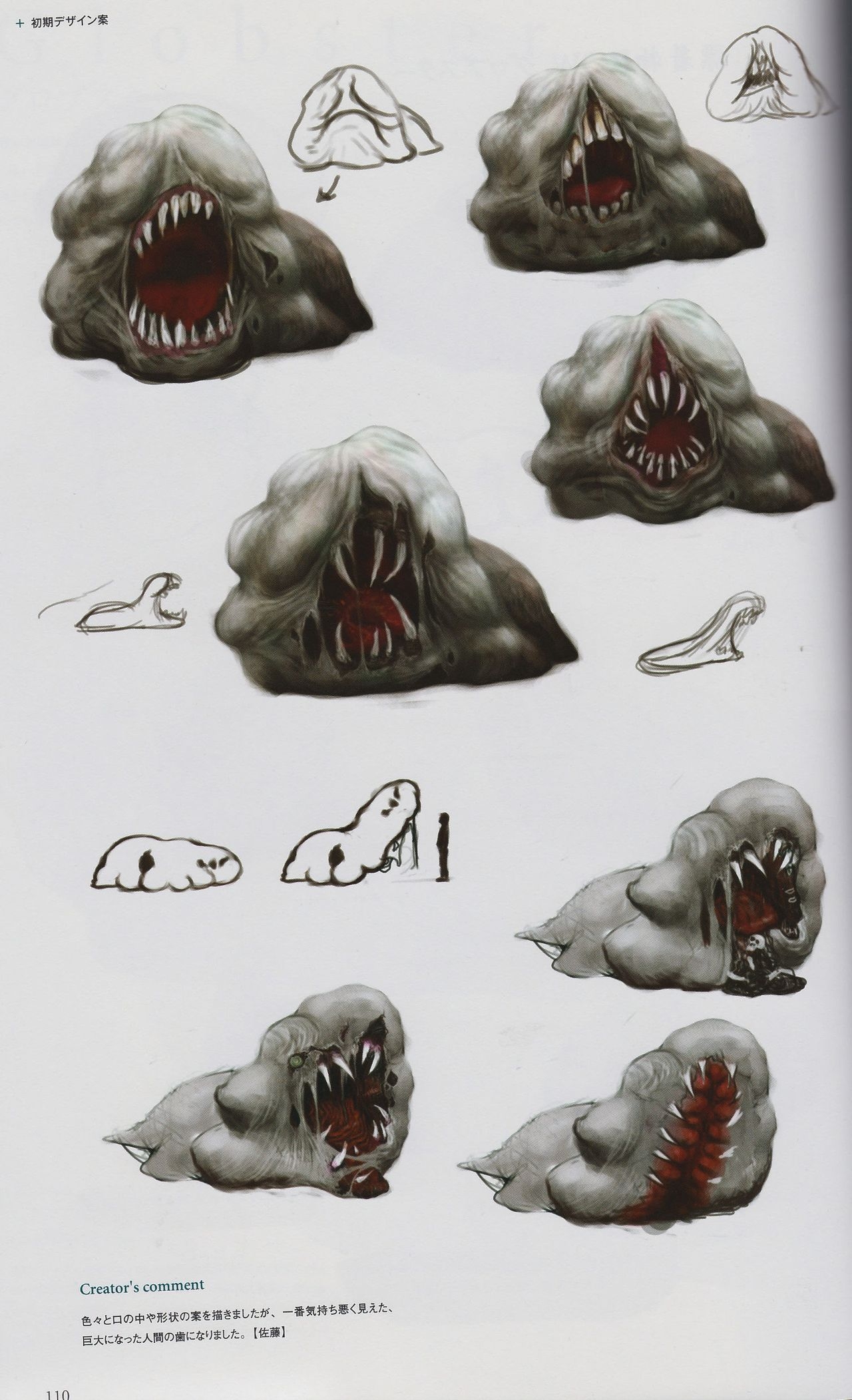 Resident Evil Revelations Unveiled Edition Artbook 112