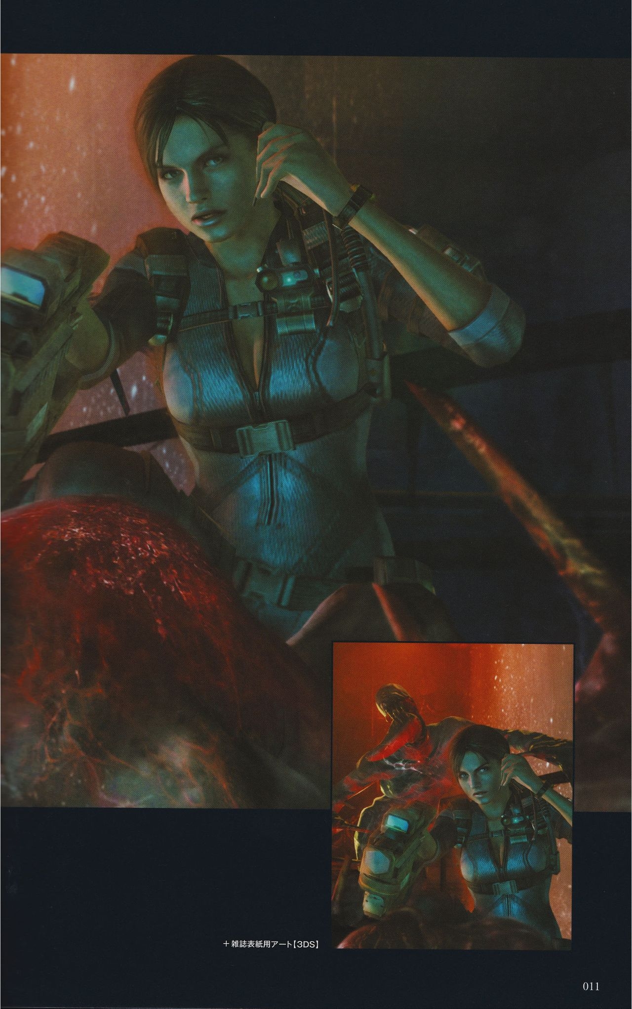 Resident Evil Revelations Unveiled Edition Artbook 11