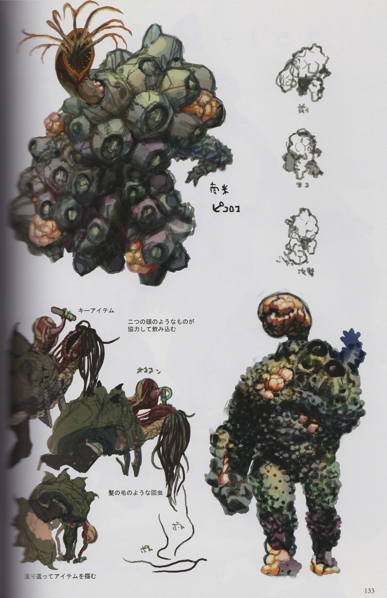 Resident Evil Revelations Unveiled Edition Artbook 135