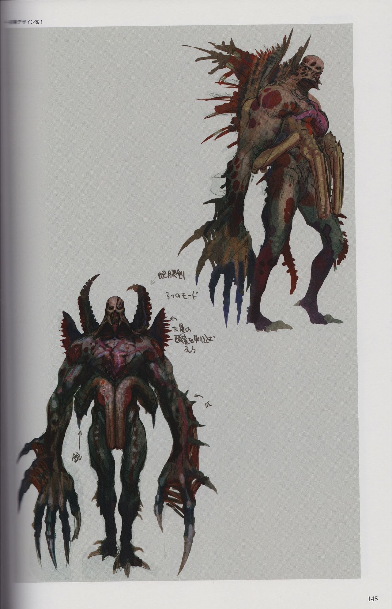 Resident Evil Revelations Unveiled Edition Artbook 147