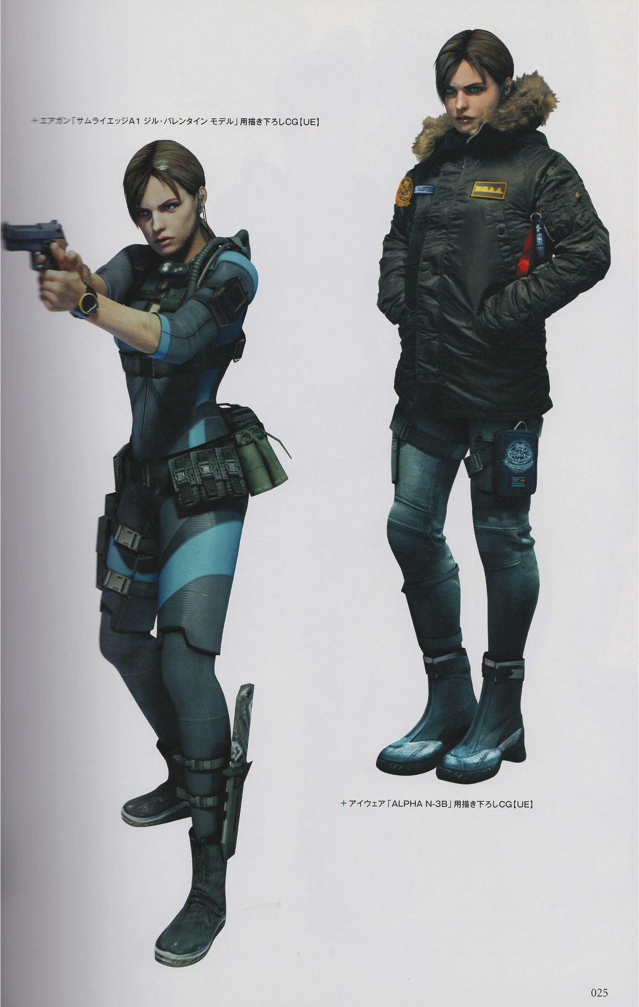 Resident Evil Revelations Unveiled Edition Artbook 27