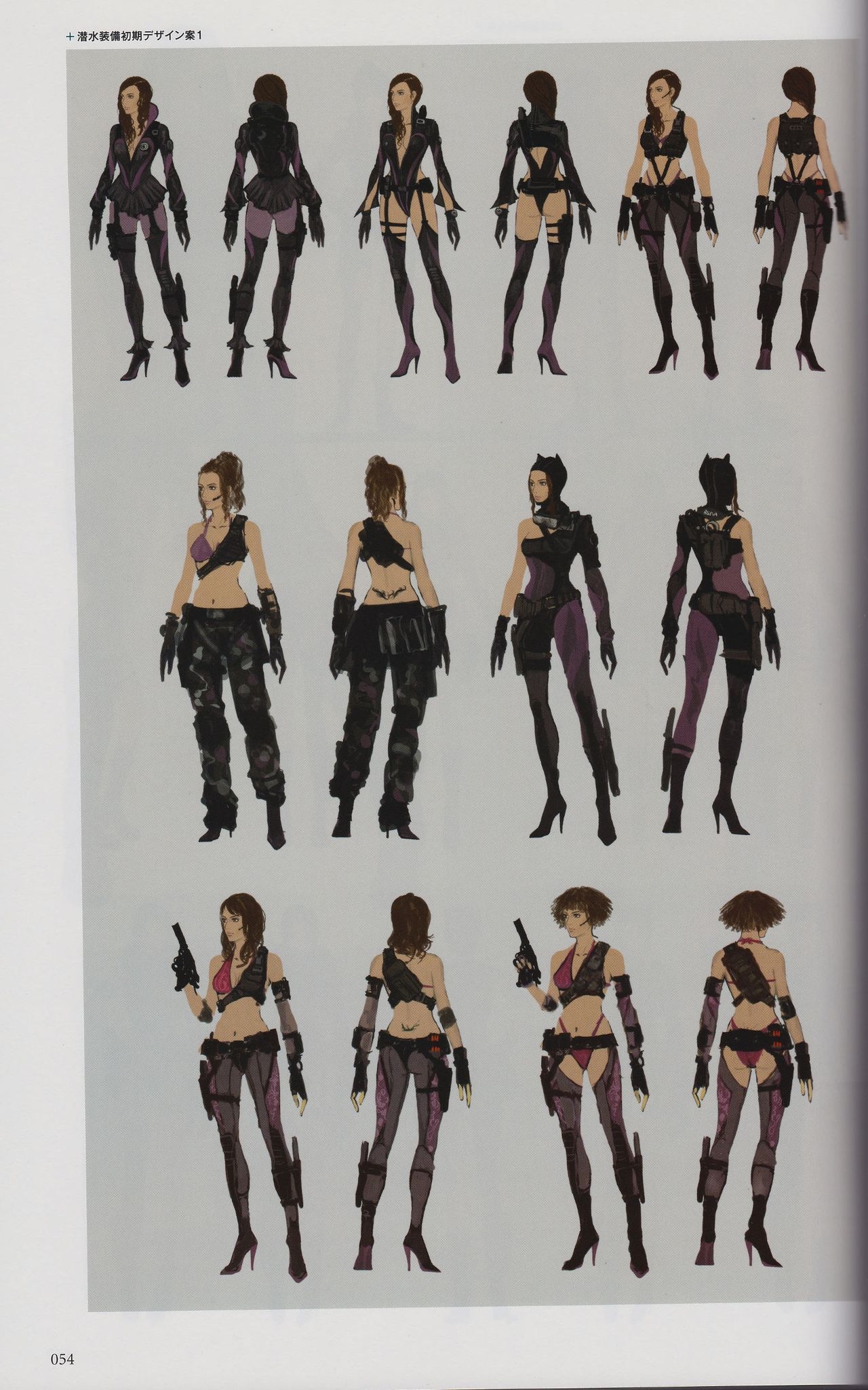 Resident Evil Revelations Unveiled Edition Artbook 56
