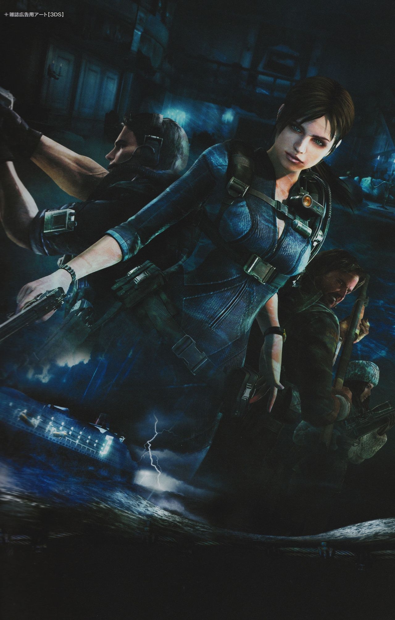 Resident Evil Revelations Unveiled Edition Artbook 5