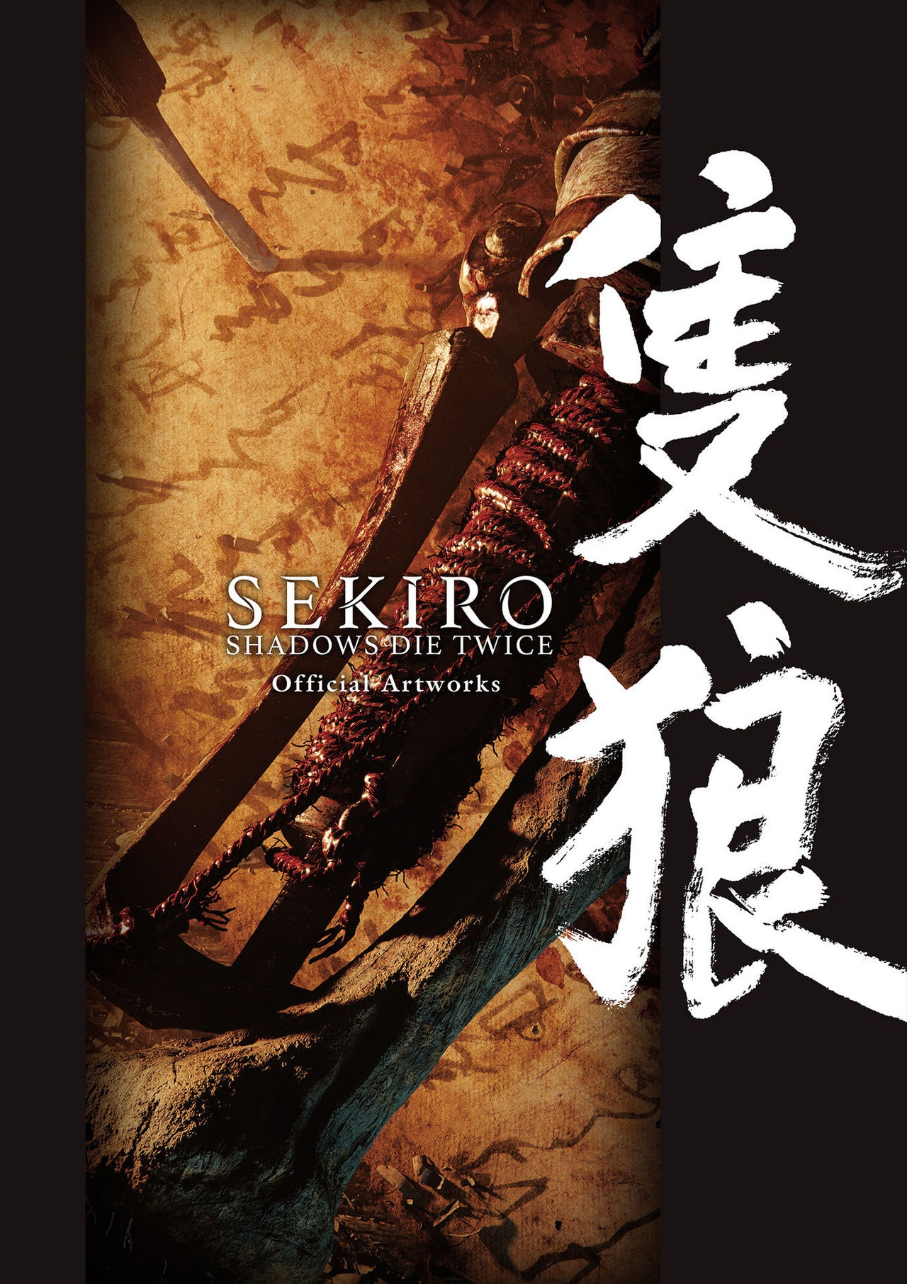 SEKIRO - SHADOWS DIE TWICE Official Artworks 0