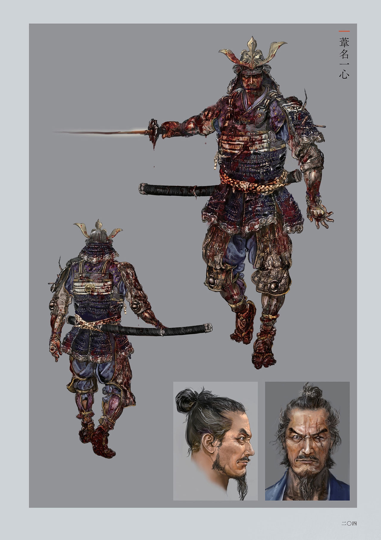 SEKIRO - SHADOWS DIE TWICE Official Artworks 120