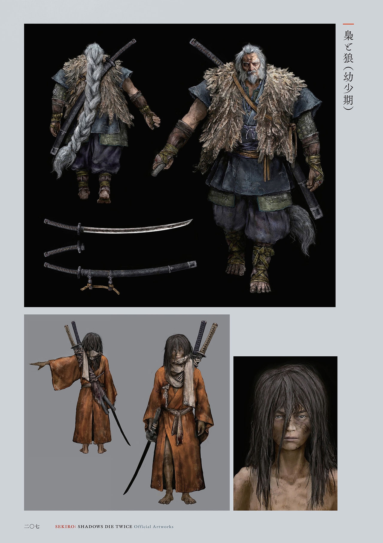 SEKIRO - SHADOWS DIE TWICE Official Artworks 123