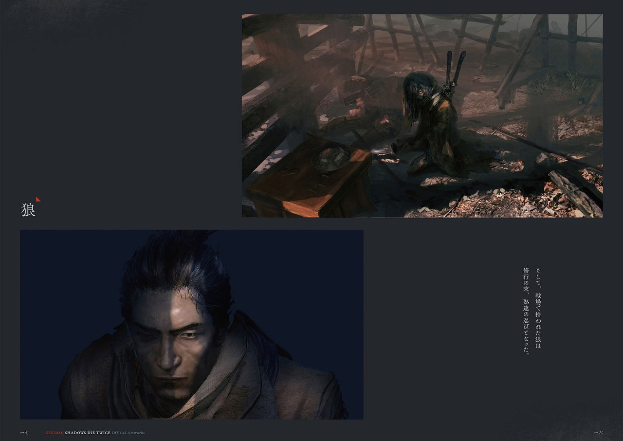 SEKIRO - SHADOWS DIE TWICE Official Artworks 13