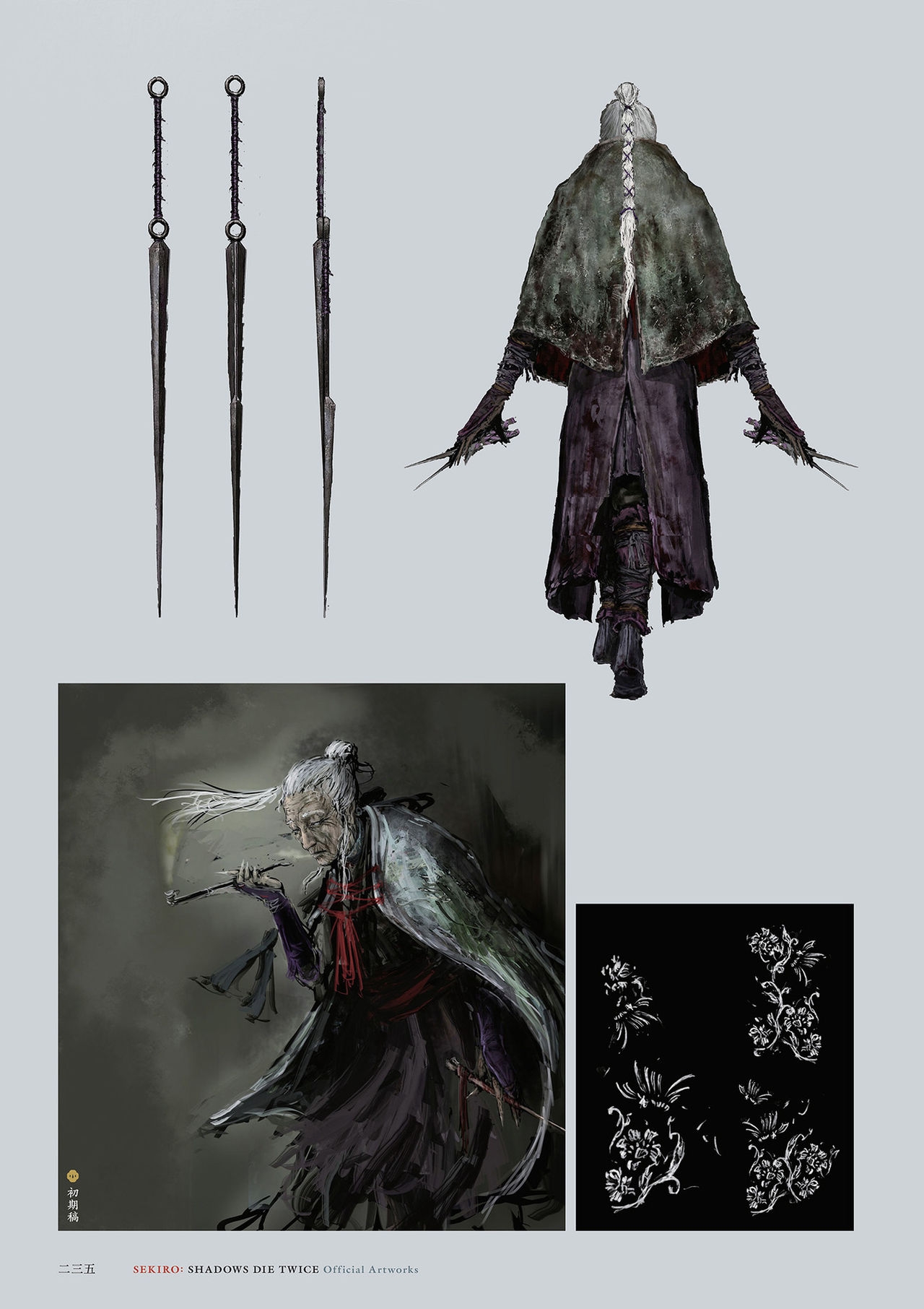 SEKIRO - SHADOWS DIE TWICE Official Artworks 149