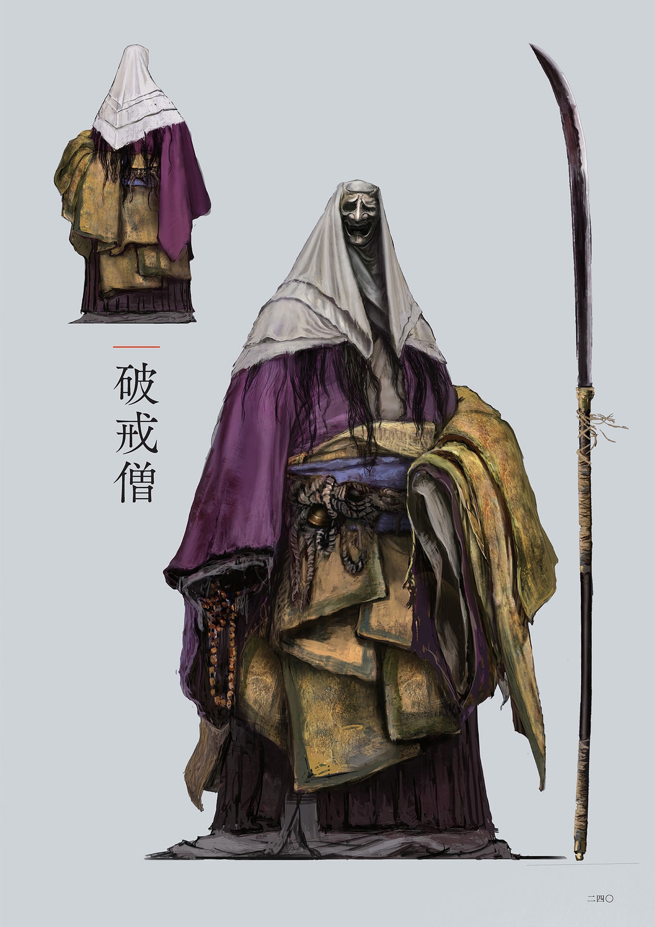 SEKIRO - SHADOWS DIE TWICE Official Artworks 152