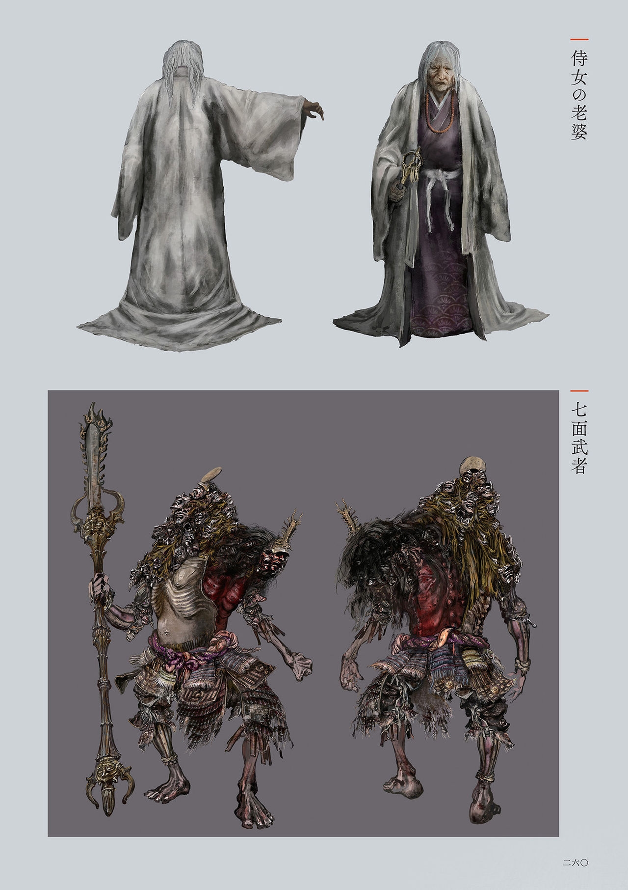 SEKIRO - SHADOWS DIE TWICE Official Artworks 171