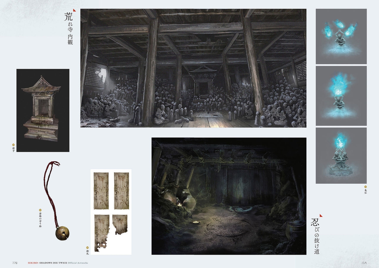 SEKIRO - SHADOWS DIE TWICE Official Artworks 26