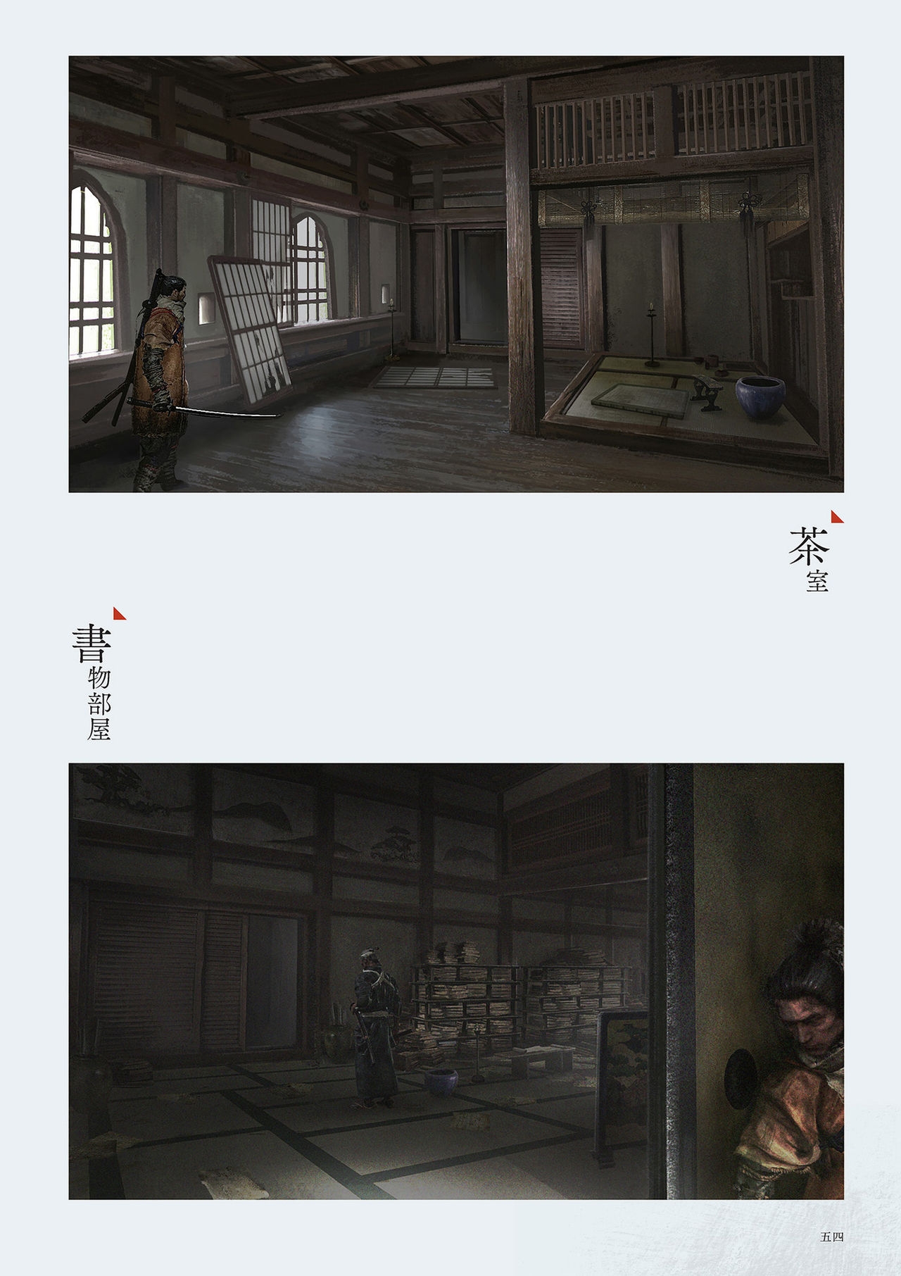 SEKIRO - SHADOWS DIE TWICE Official Artworks 36