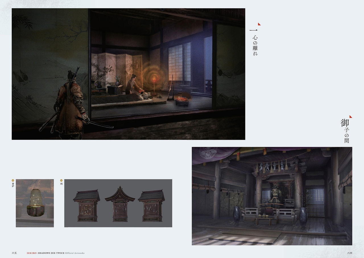 SEKIRO - SHADOWS DIE TWICE Official Artworks 42