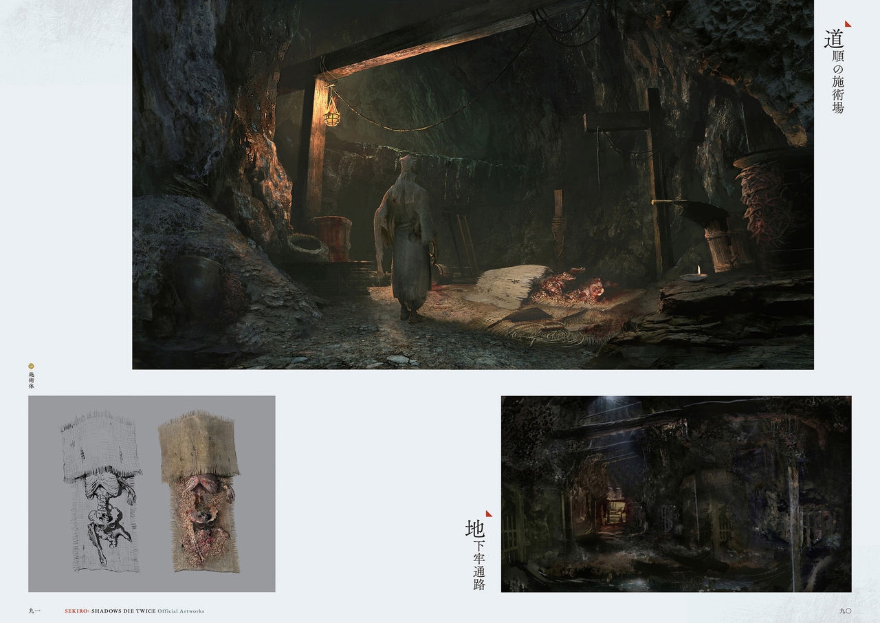 SEKIRO - SHADOWS DIE TWICE Official Artworks 55