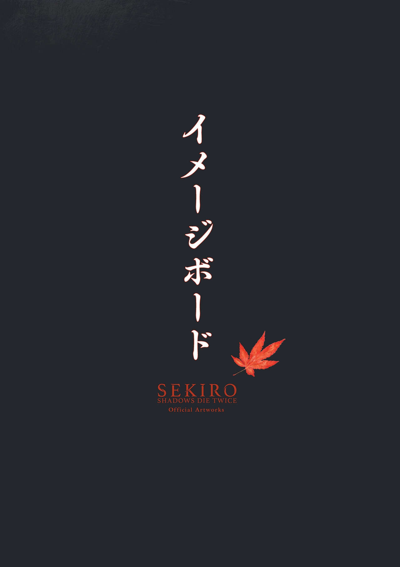 SEKIRO - SHADOWS DIE TWICE Official Artworks 7