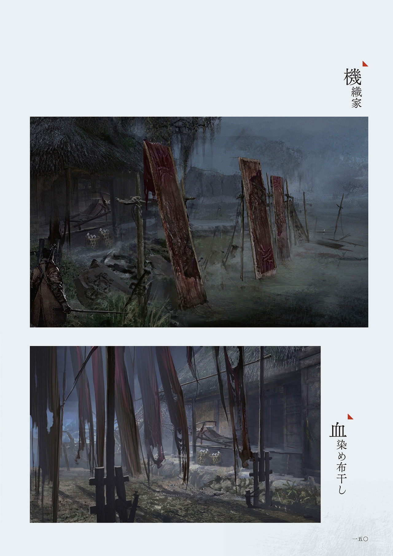 SEKIRO - SHADOWS DIE TWICE Official Artworks 89