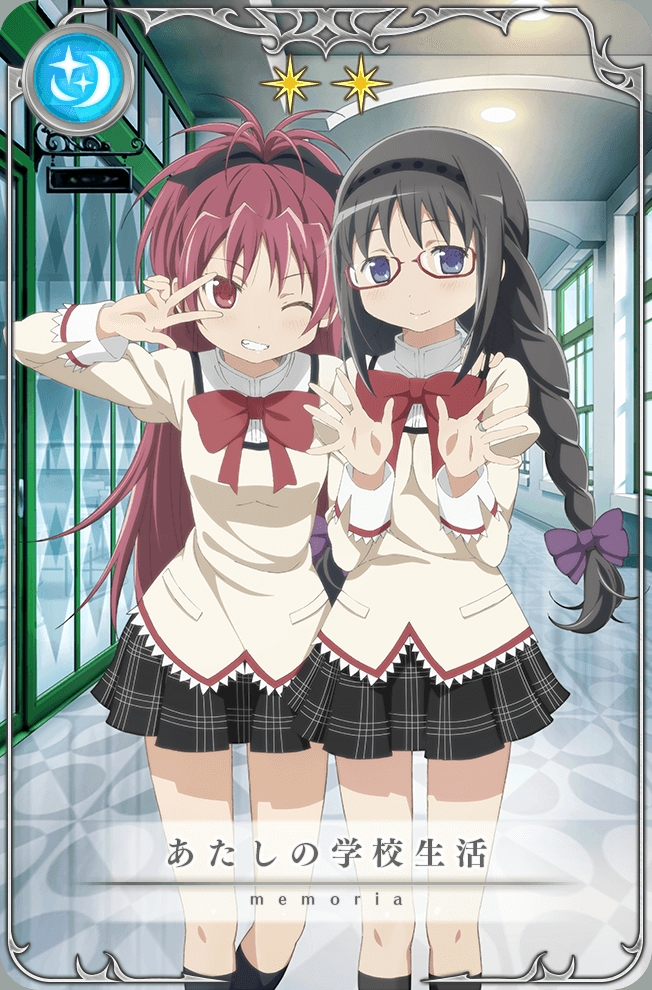 Puella Magi Madoka Magica Side Story: Magia Record - All Memoria (As of 09/08/2019) 104