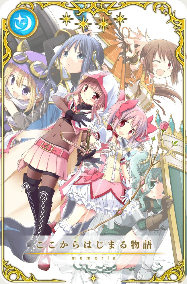 Puella Magi Madoka Magica Side Story: Magia Record - All Memoria (As of 09/08/2019) 144