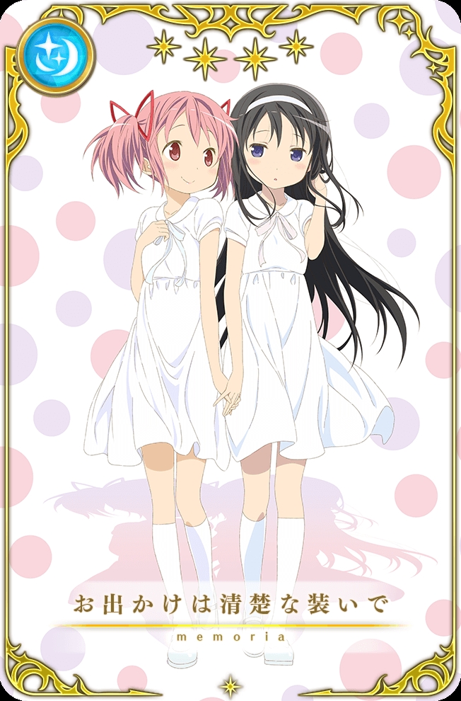 Puella Magi Madoka Magica Side Story: Magia Record - All Memoria (As of 09/08/2019) 215