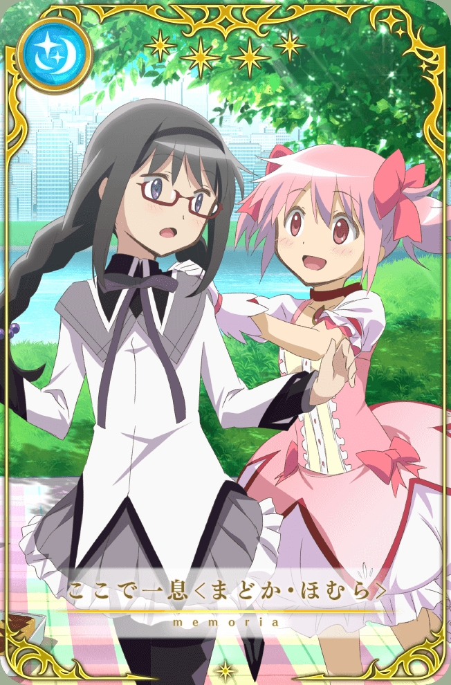 Puella Magi Madoka Magica Side Story: Magia Record - All Memoria (As of 09/08/2019) 232