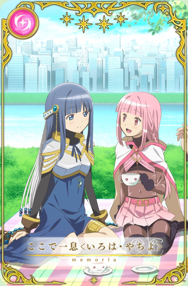 Puella Magi Madoka Magica Side Story: Magia Record - All Memoria (As of 09/08/2019) 233