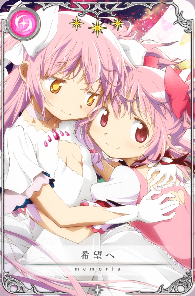 Puella Magi Madoka Magica Side Story: Magia Record - All Memoria (As of 09/08/2019) 237