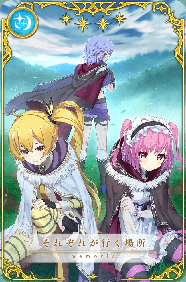 Puella Magi Madoka Magica Side Story: Magia Record - All Memoria (As of 09/08/2019) 267