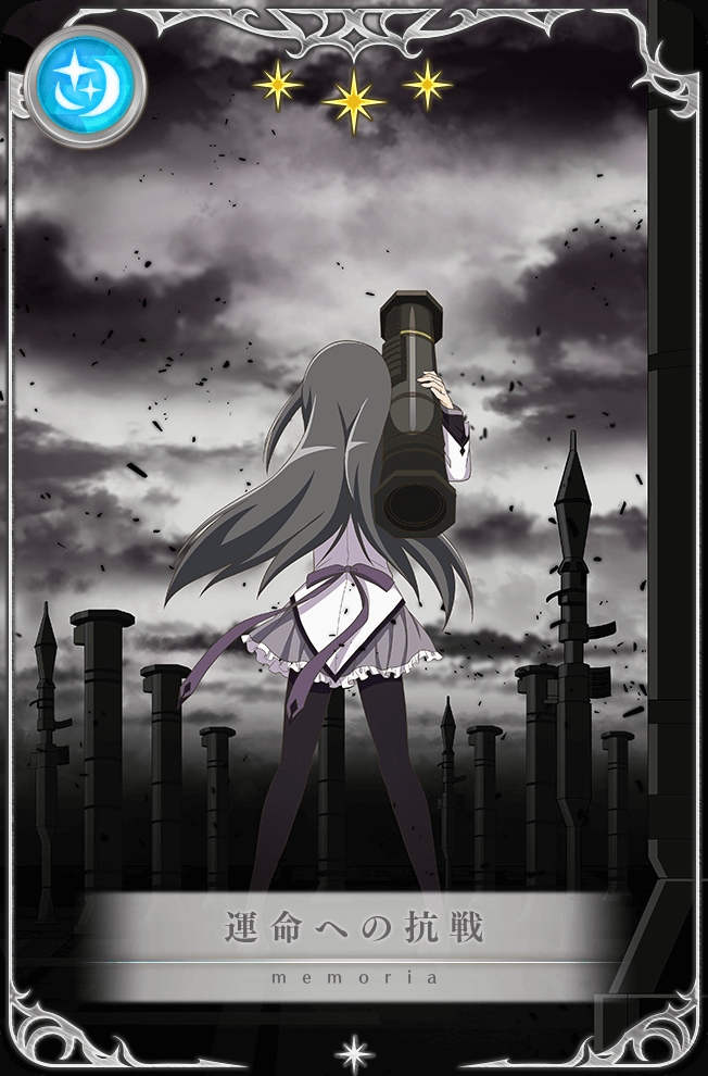 Puella Magi Madoka Magica Side Story: Magia Record - All Memoria (As of 09/08/2019) 288