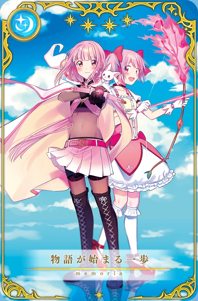 Puella Magi Madoka Magica Side Story: Magia Record - All Memoria (As of 09/08/2019) 309