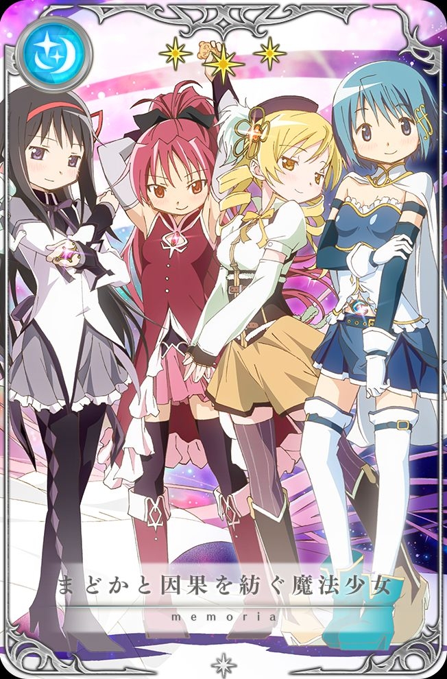 Puella Magi Madoka Magica Side Story: Magia Record - All Memoria (As of 09/08/2019) 58